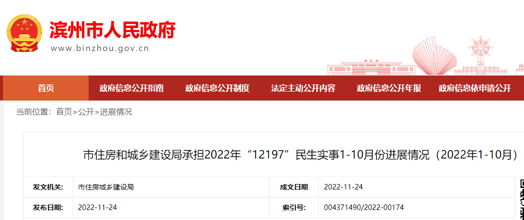 全市农村地区清洁取暖已完工建设128579户