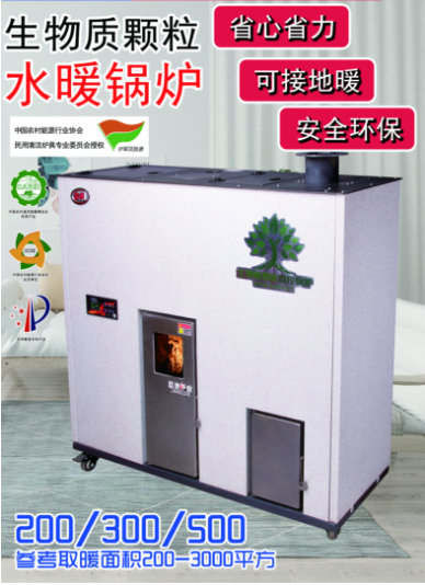 专访:经销商和用户缘何钟情蓝澳生物质颗粒壁炉?2