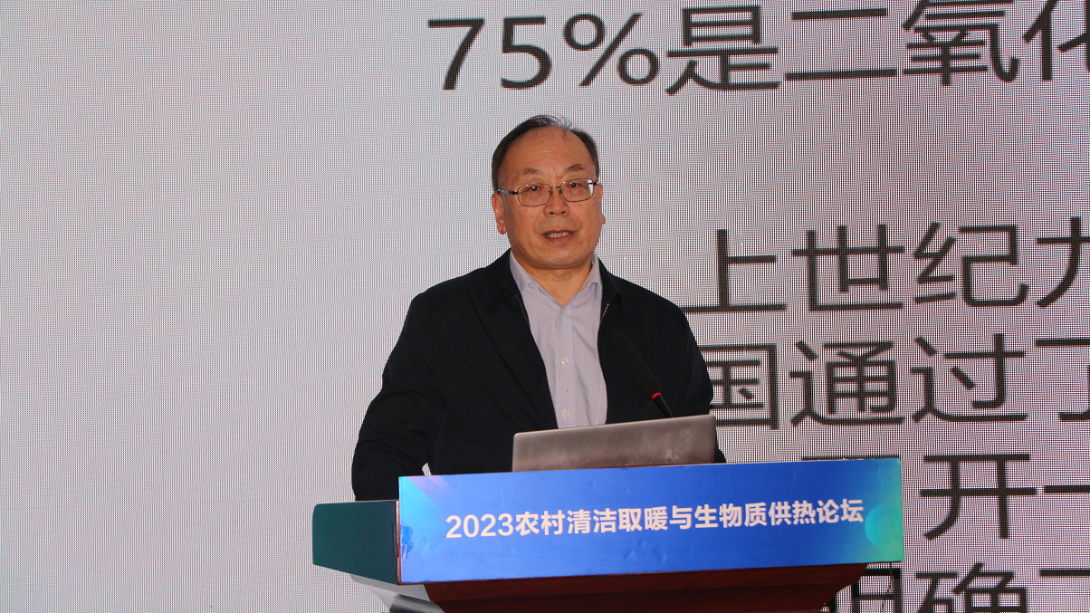 专家观点 | 史立山：推动农村能源革命应充分利用好生物质资源